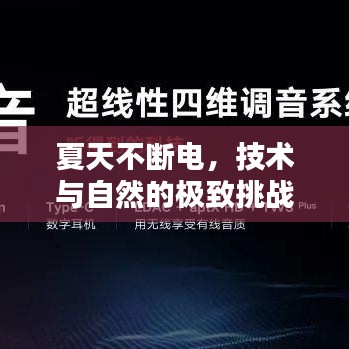 粗制滥造 第2页
