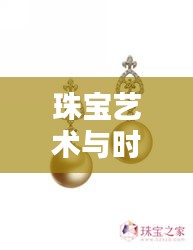 飞沙走石 第3页