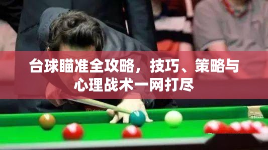 百不得一 第3页