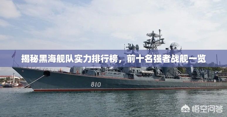 诚心诚意 第3页