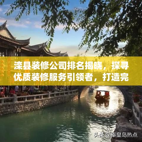 高谈阔论 第3页