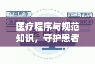 心慌意乱 第3页