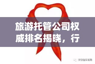 天罗地网 第3页