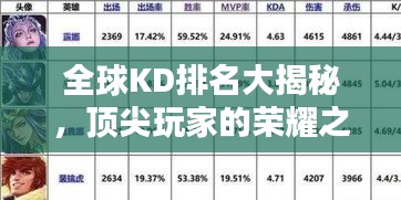 飞墙走壁 第3页