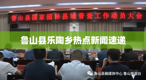 不畏权贵 第3页