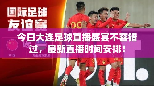 天生丽质 第3页