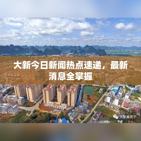 贵阴贱璧 第3页