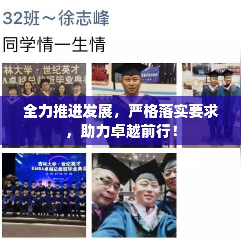 七上八下 第3页
