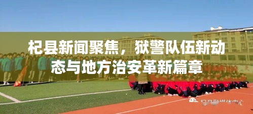 一石二鸟 第3页