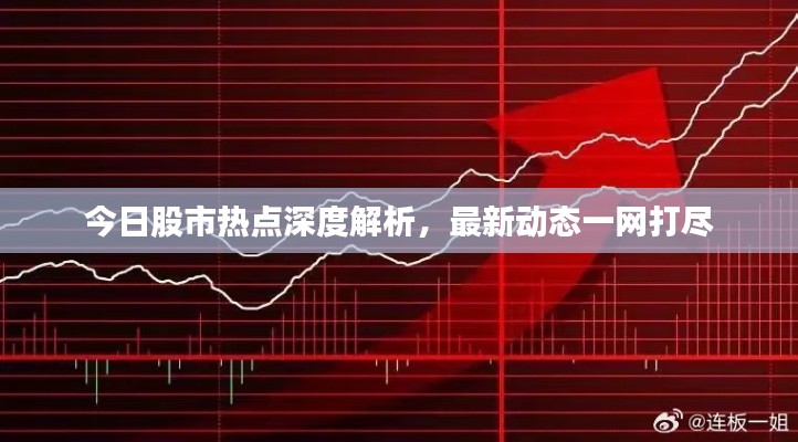 蜎飞蠢动 第2页
