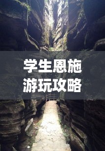 欧贵婚俗 第3页