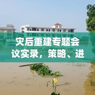 尽善尽美 第2页