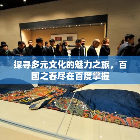 钗荆裙布 第3页