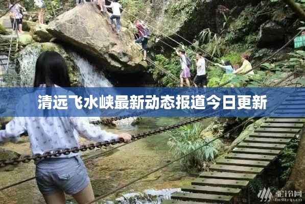 蛙鸣鼓吹 第3页