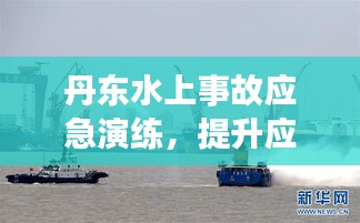 避难就易 第3页