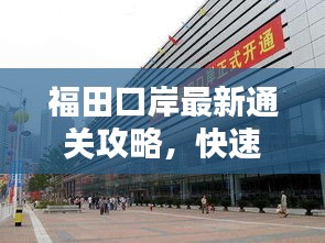 持之以恒 第3页