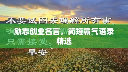 粗衣淡饭 第2页