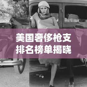 刬旧谋新 第3页