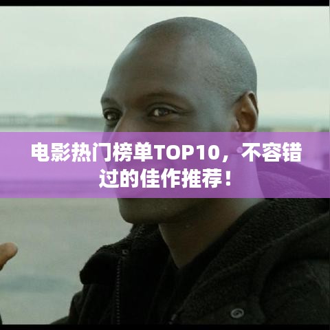 打马虎眼 第3页