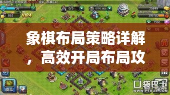 阳春白雪 第3页
