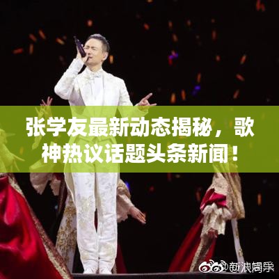天生万物，唯人为贵 第3页