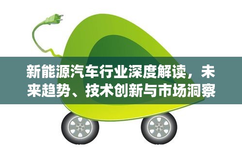 龙飞凤舞 第3页