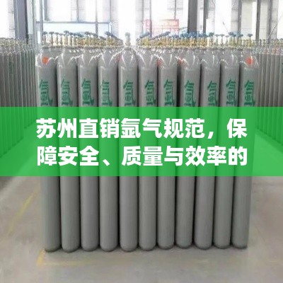 竭尽全力 第2页