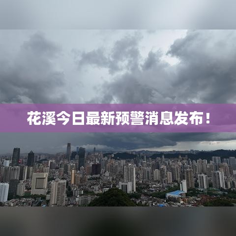 战天斗地 第3页