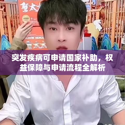 萍水相逢 第2页