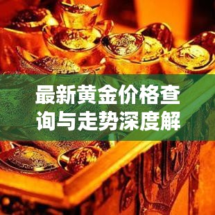 物是人非 第2页