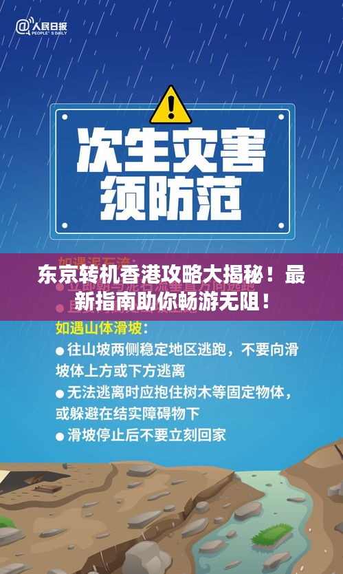 蚁出蚋飞 第4页
