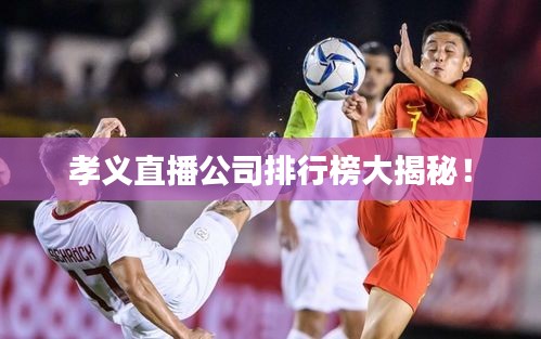 各就各位 第3页