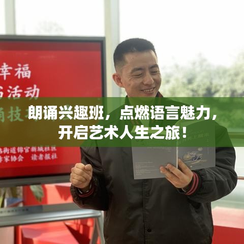 张袂成阴 第3页
