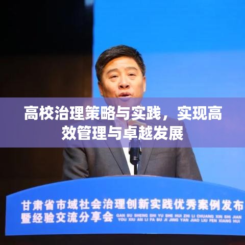 焚膏继晷 第3页