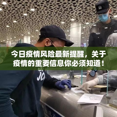 无边无际 第3页