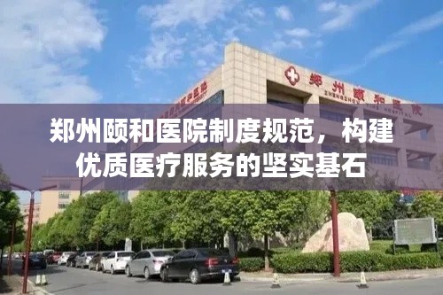 富贵凝香 第2页