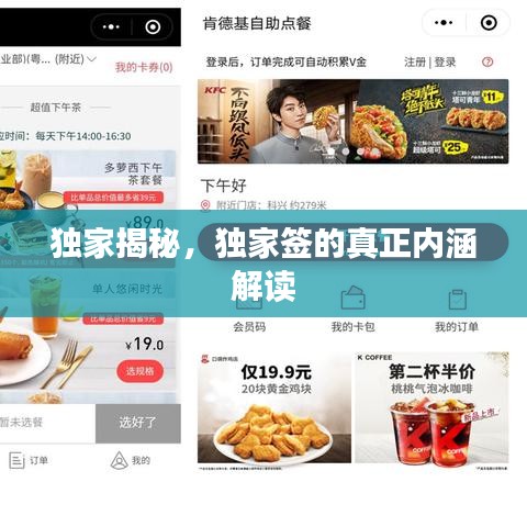 手舞足蹈 第3页