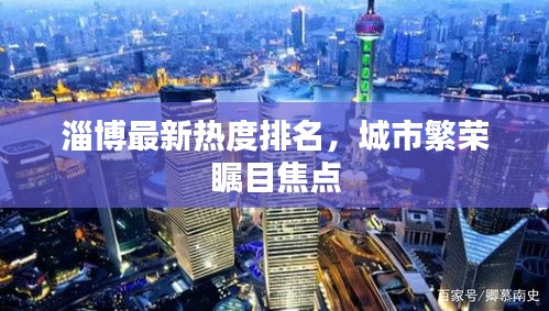 飞檐走壁 第3页
