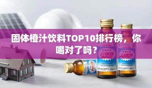 腾龙换鸟 第3页