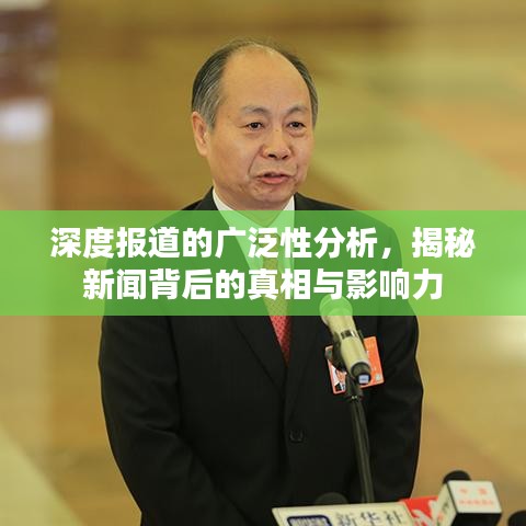 望其项背 第3页