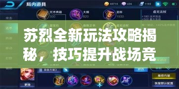 云龙井蛙 第4页