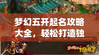 仙姿佚貌 第2页