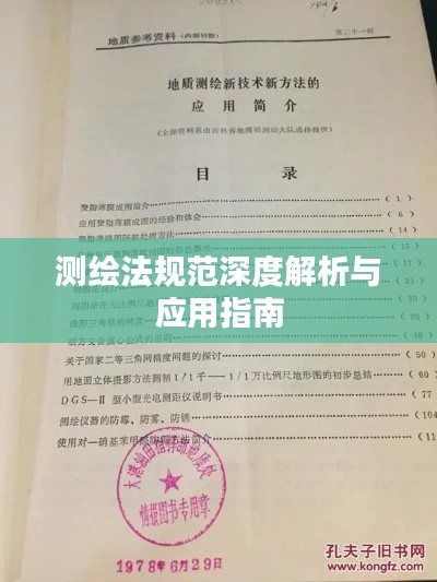 小心翼翼 第3页