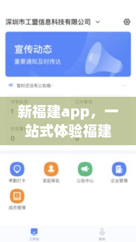 革新变旧 第3页