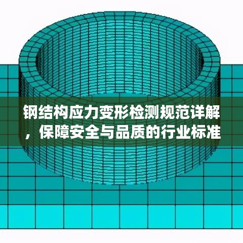 鸟革翬飞 第2页