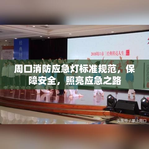 漫天飞舞 第2页