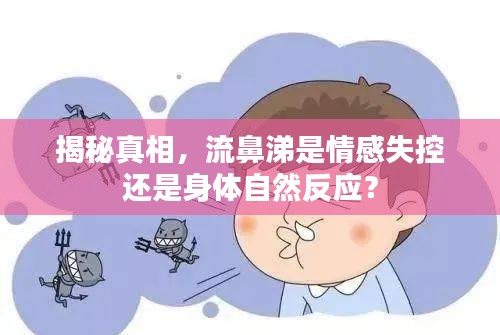 仪态万方 第3页