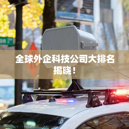 首当其冲 第2页