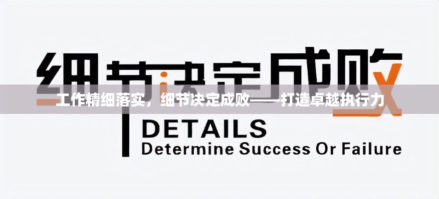 集思广益 第3页
