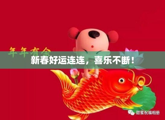 质而不俚 第3页